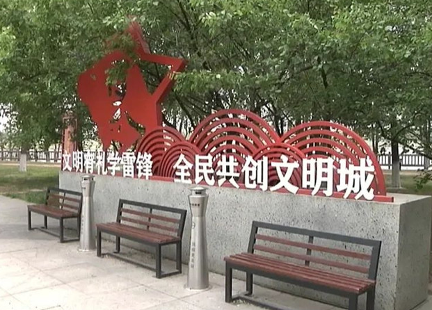 抚顺：细处着手 实处着力 提升城市文明魅力